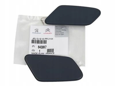 фото №8, Защита распылителя фара kpl. 2sz