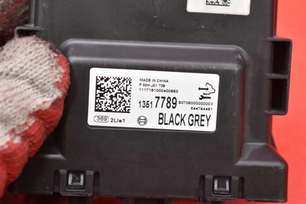 Блок керування модуль паркування pdc 13517789 opel astra 5 v k 15-20 Київ