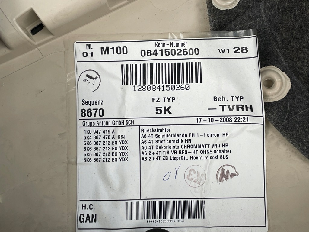 фото №9, Обивка обшивка дверь vw golf vi правый задняя