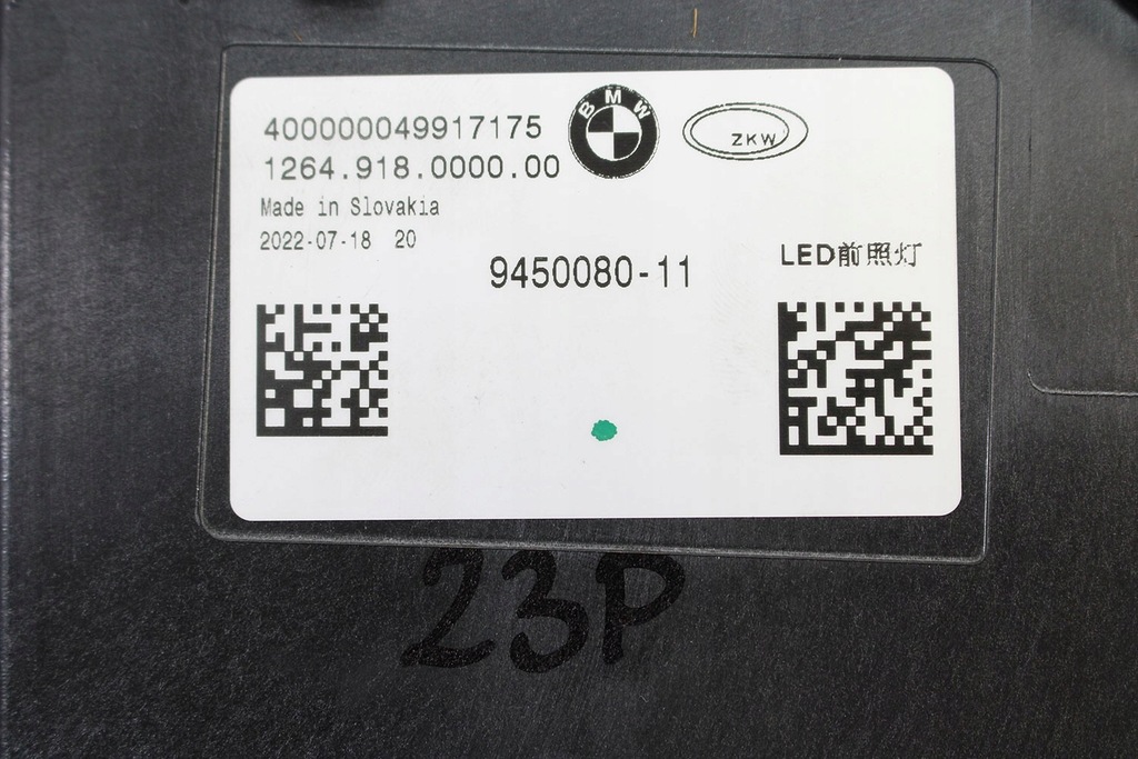 фото №13, Bmw 7 g70 перед лампы full led 9450079 11 9450080
