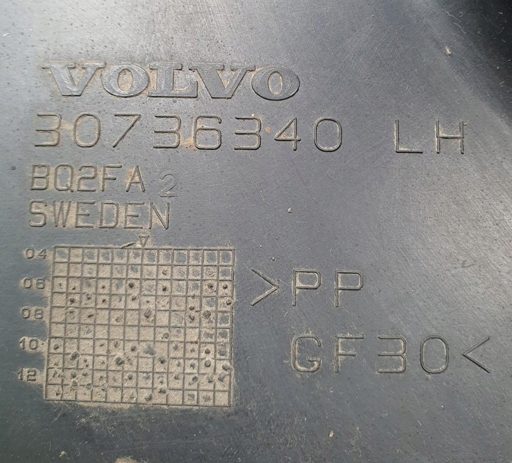 фото №5, Защита подвеска левый задняя задняя volvo v70 iii 30736340