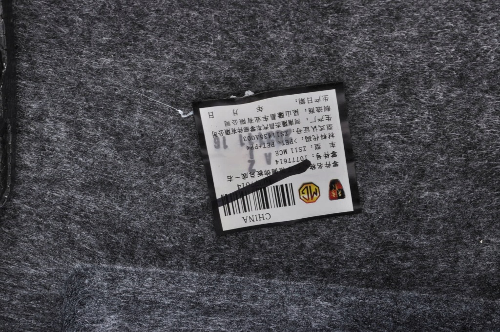 Купити Mg zs обшивка багажника 10777614 правий lift