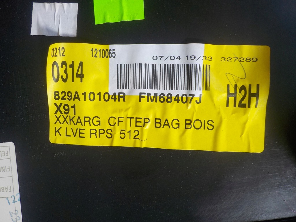 фото №6, Обшивка двері лівий задня laguna iii