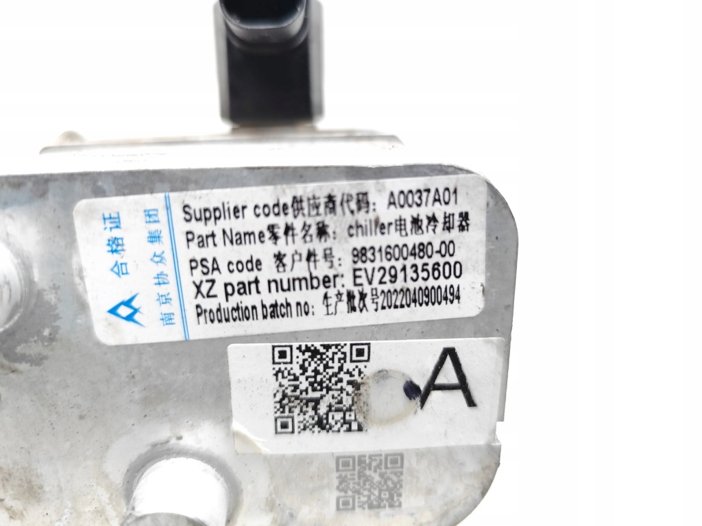 фото №7, Vauxhall mokka клапан расширительный кондиционера a/c mokka-e двигатель электрический