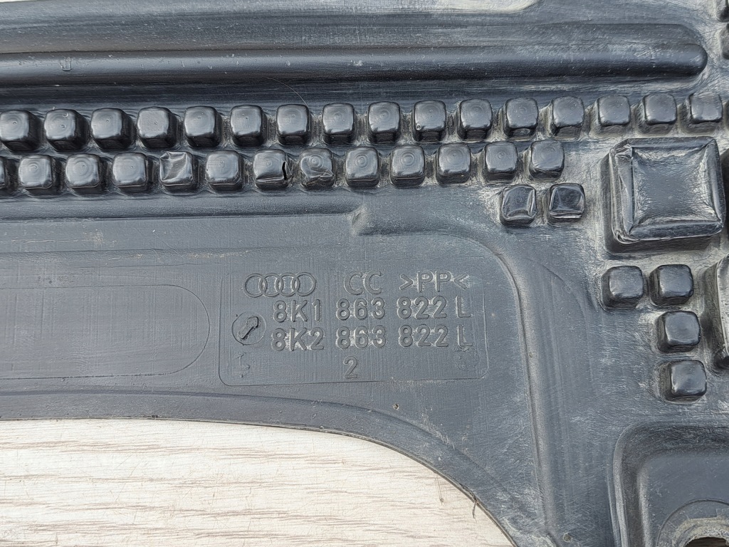 Накладка двигателя нижняя audi a4 b8, a5 8k1863822l Цена
