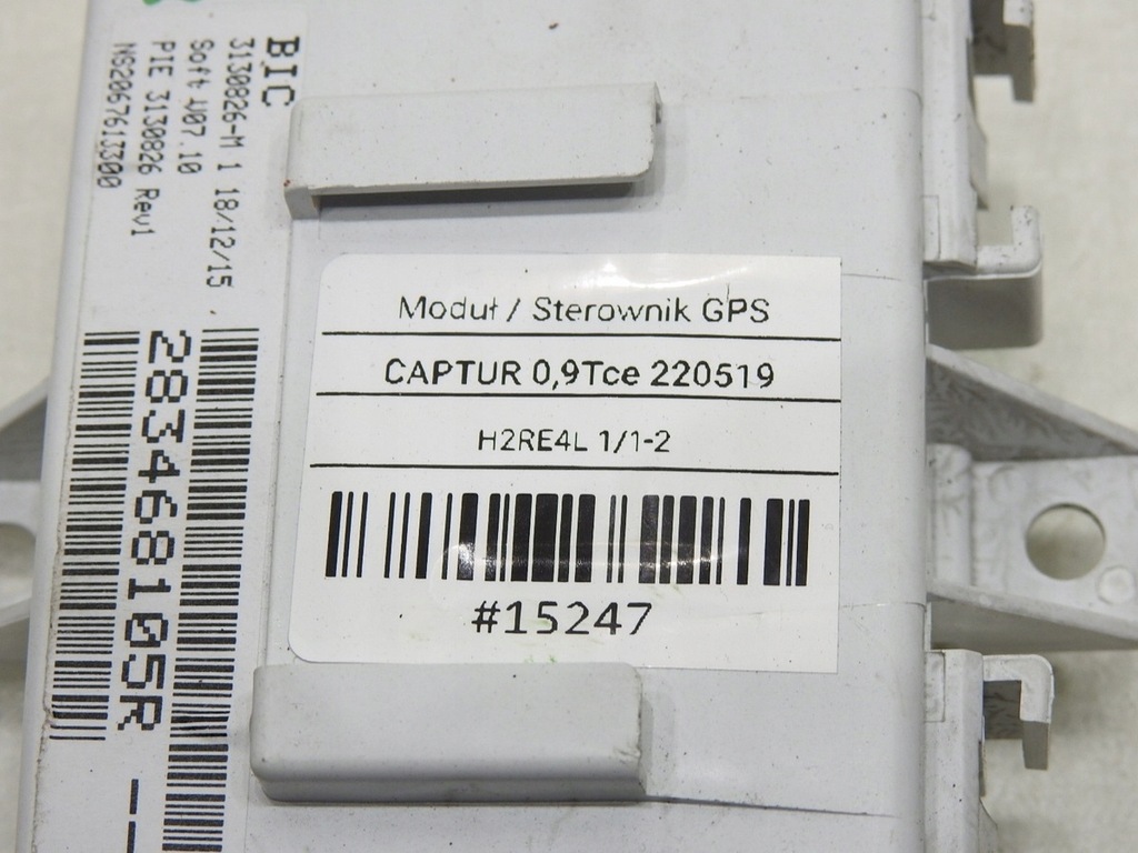 фото №8, Модуль блок управления навигации renault captur i