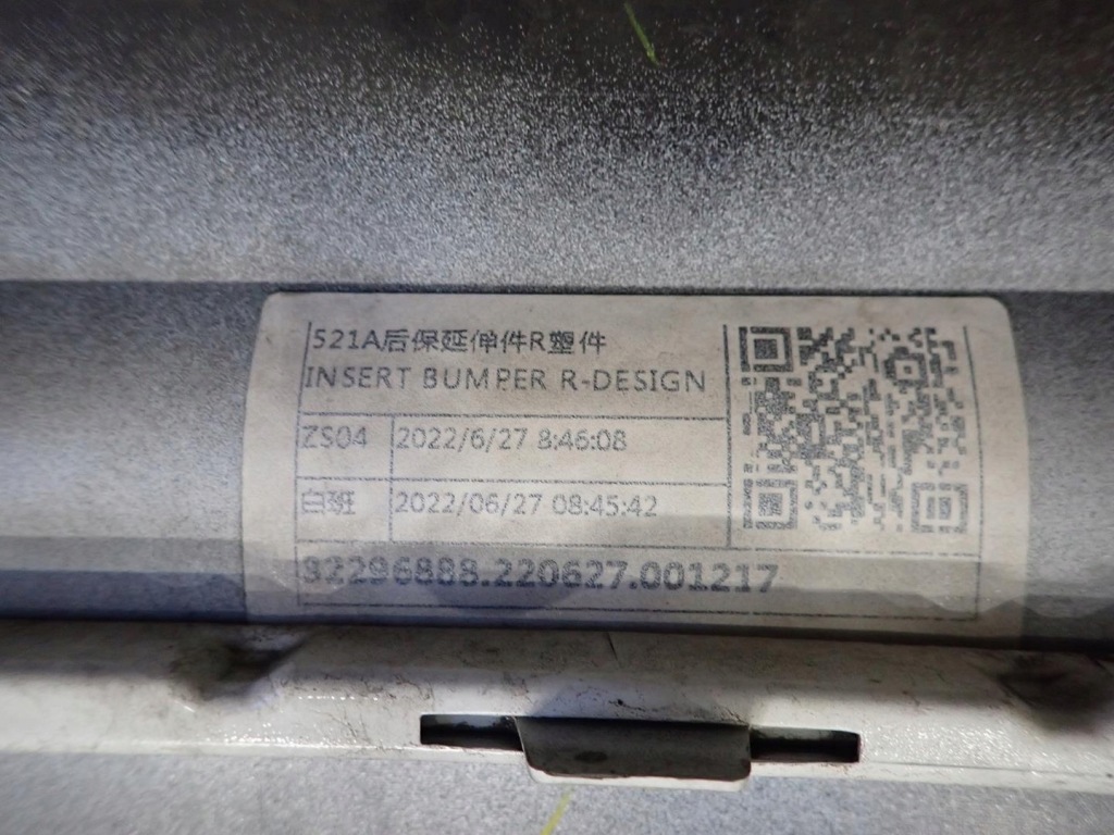 фото №5, Бампер задняя задний volvo xc60 ii lift 21- r-design 3168924