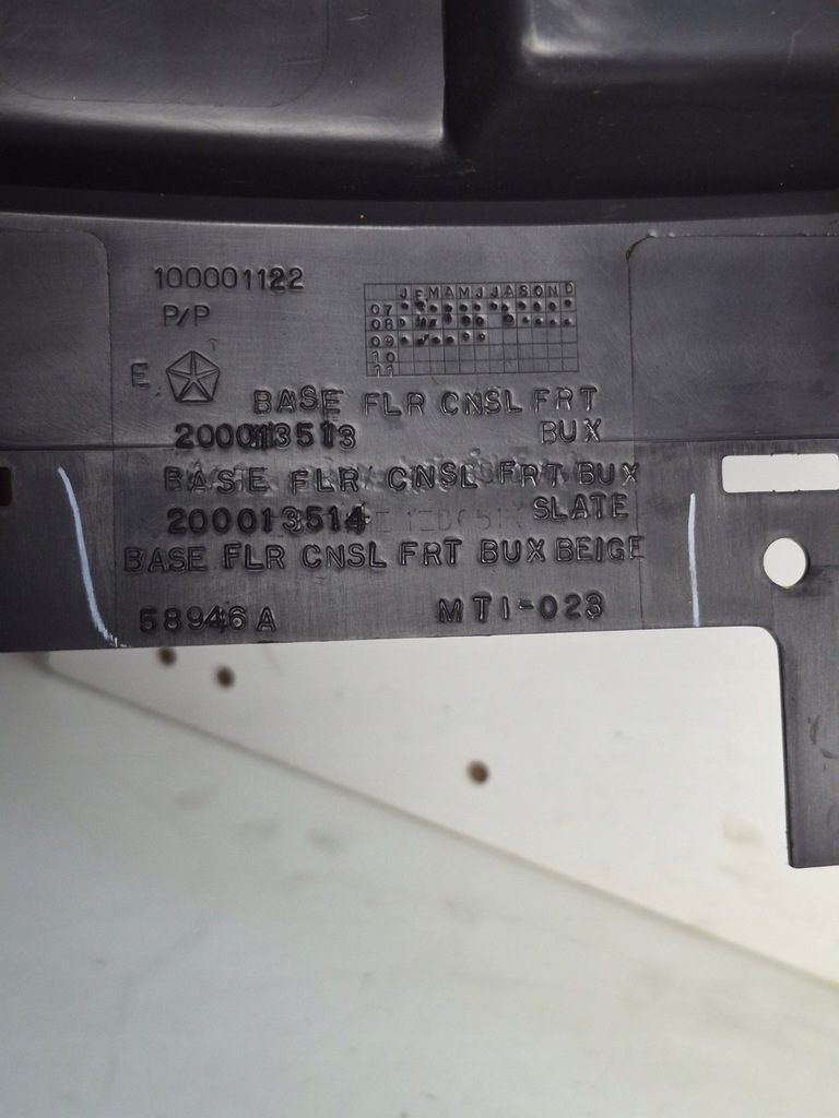 фото №9, Dodge journey 1mg741dvab туннель средний подлокотник