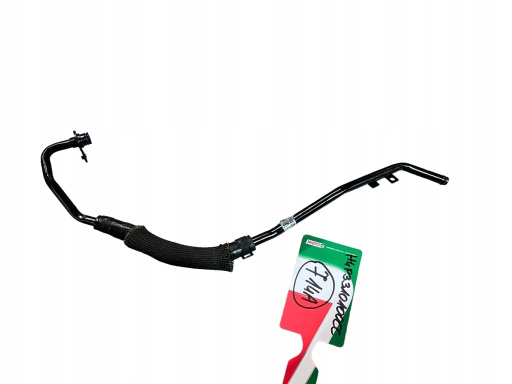 фото №1, E-pace evoque шланг wąż wody h4p3-310100-cc