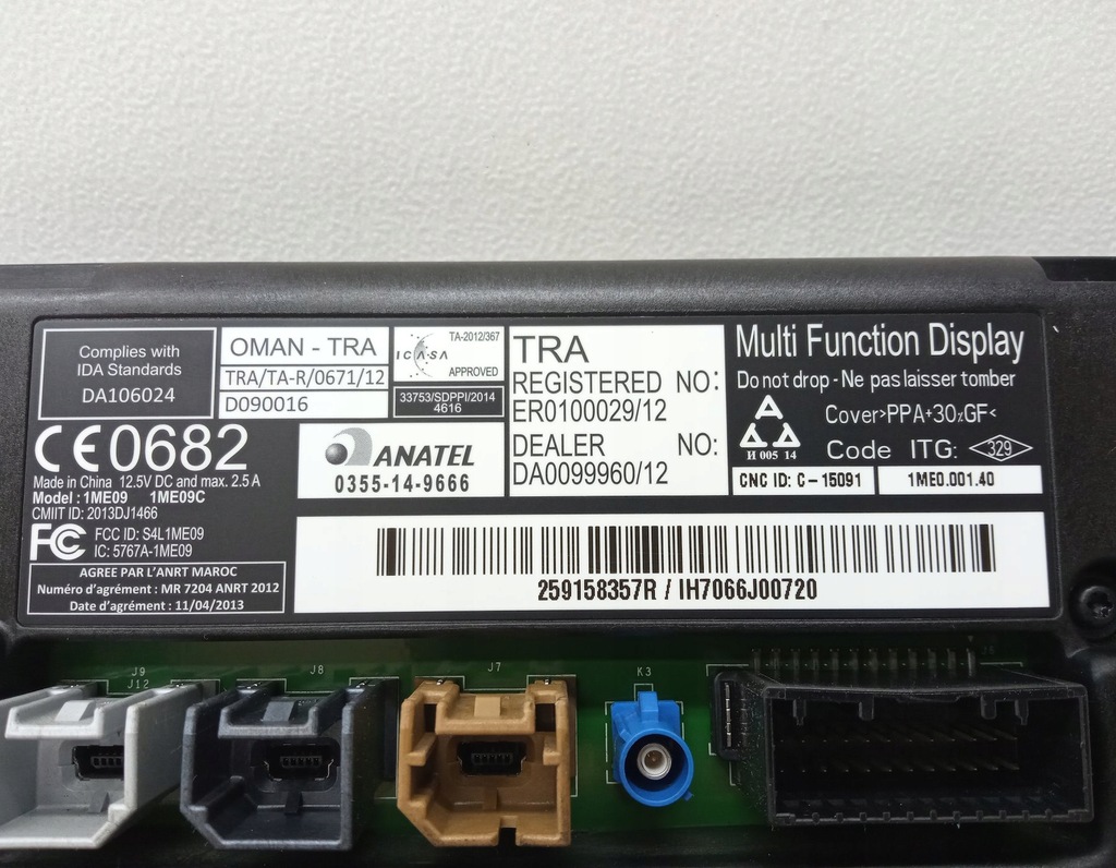 фото №3, Дисплей renault master iii 2.3 dci 259158357r