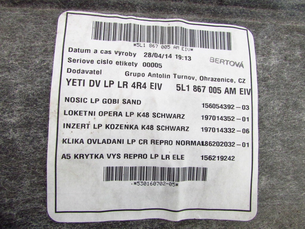 фото №14, Skoda yeti обшивка двері лівий перед europa 09-17r 5l1867005am