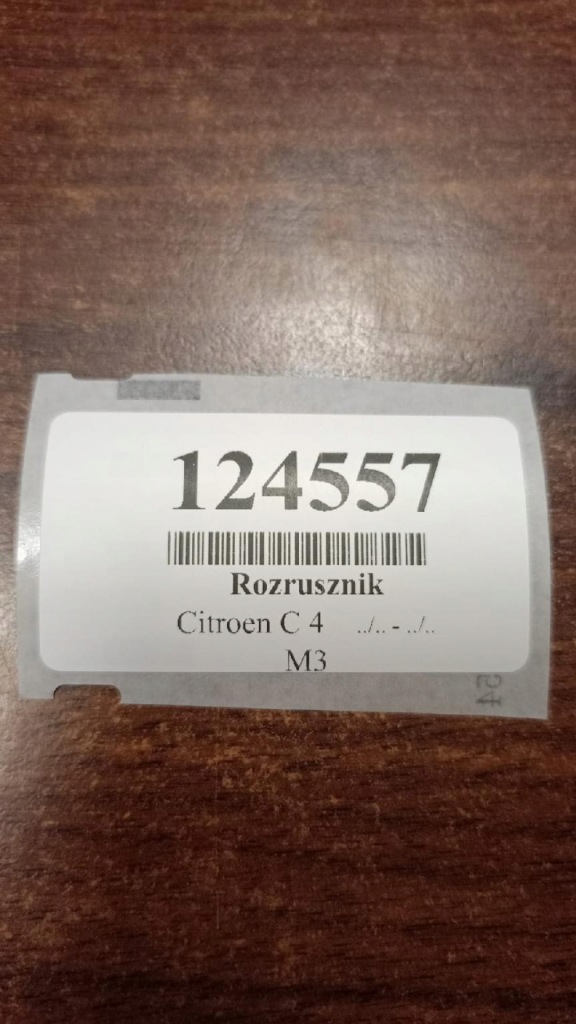 Citroen c4 2.0 hdi стартер d8r27 Київ