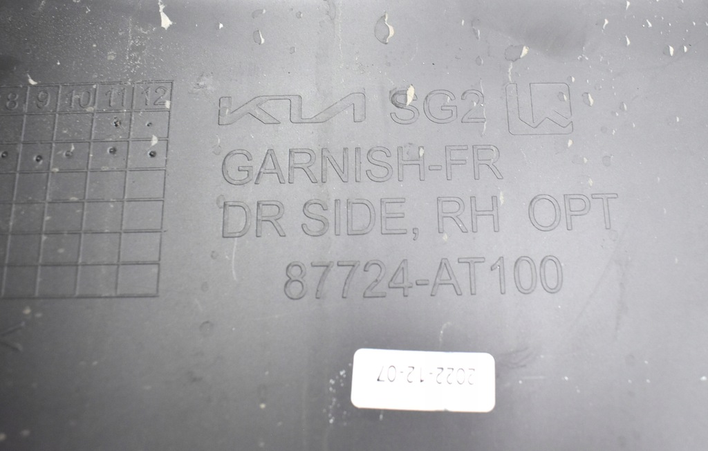 фото №4, Kia niro ii права молдинг двері перед передніх org