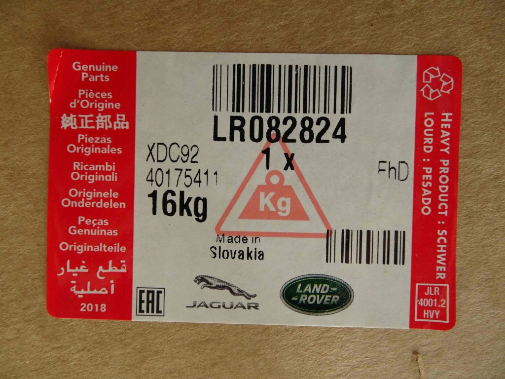 фото №13, Новый оригинальный бампер передний pdc discovery 5 v l462 dynamic 3.0 lr082824