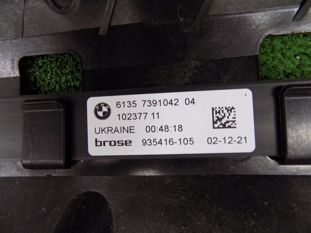 фото №7, Bmw 8 g16 напрямна бампера задня smart відкривач 8075299 8494949 7391042 5a3f3e8