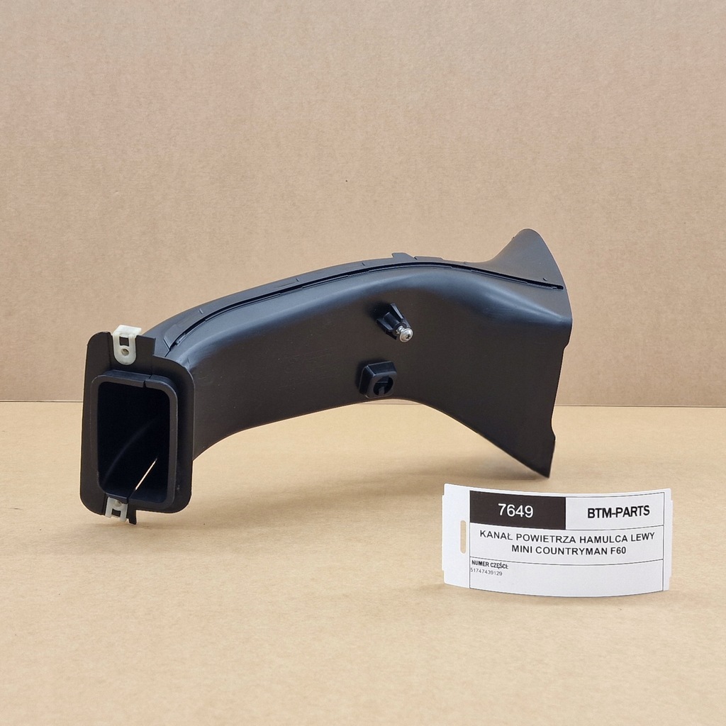 фото №1, Канал воздуха mini f60