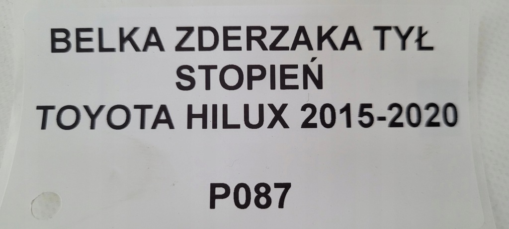 фото №9, Балка бампера задняя подножка toyota hilux 2015-20