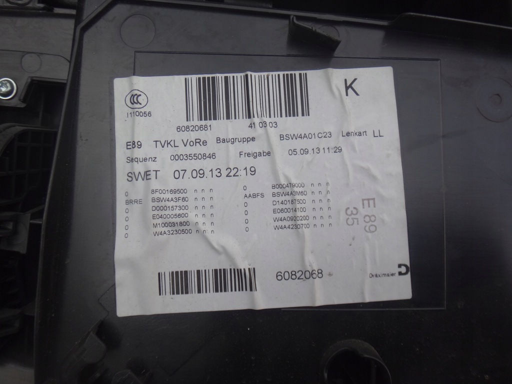 фото №8, Обшивка двері правий перед bmw z4 e89 euro