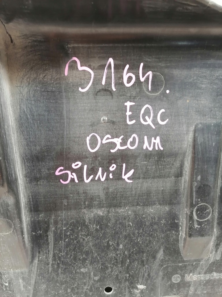 фото №16, Mercedes eqc w293 плита защита двигатель a2935241900