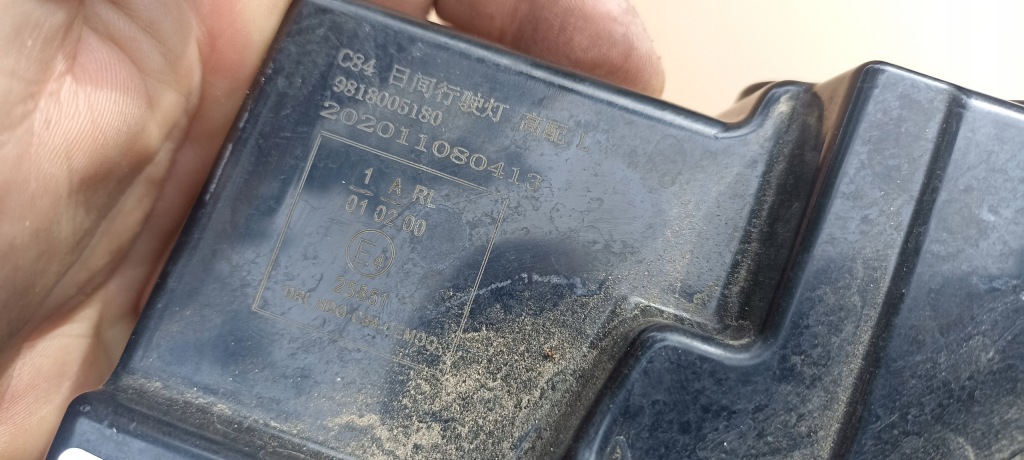 Фара протитуманна фара лівий led drl citroen c5 aircross 18-22rok 9818005180 c84 оригінал Недорого