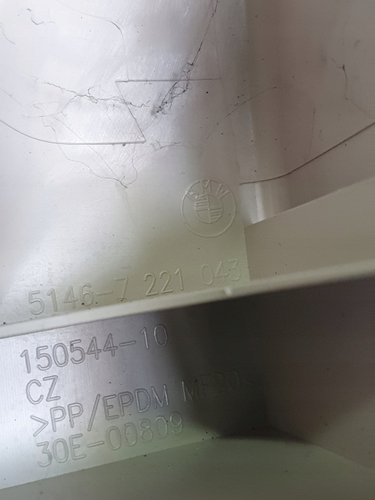 фото №6, Защита динамика левый задняя bmw f20 7221043