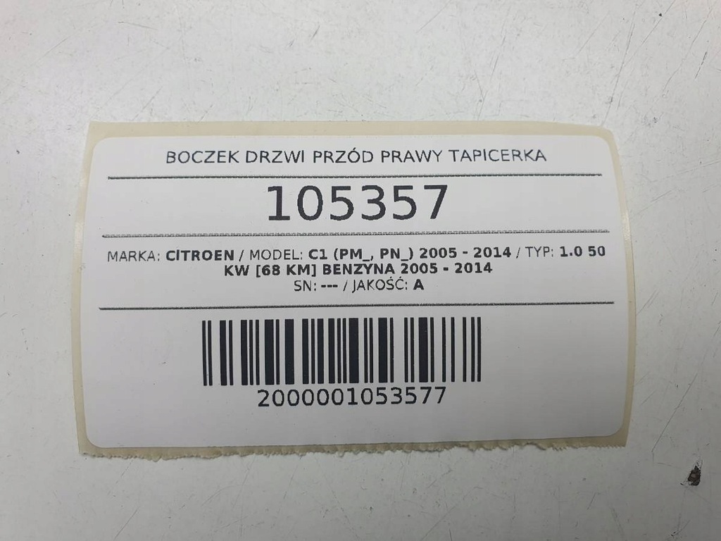 фото №8, Обшивка двері правий citroen c1 2009 3 двері eu