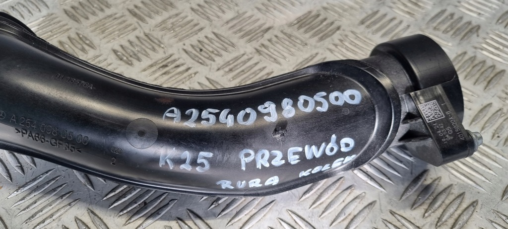 фото №10, Mercedes w254 труба шланг колектор a2540980500