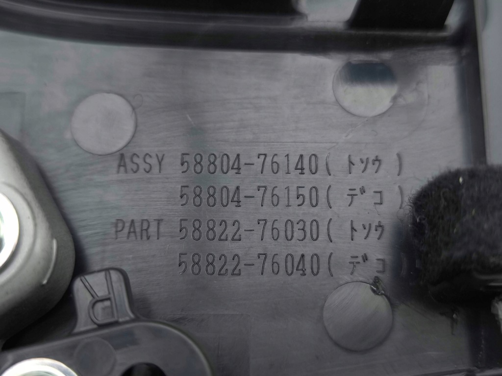 Lexus ux 2020 туннель средний Цена