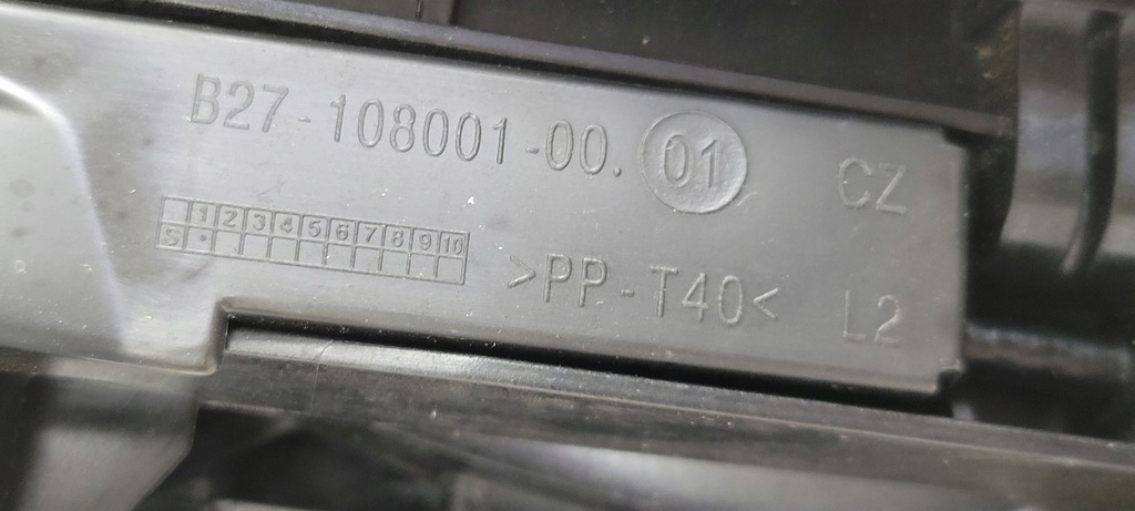 фото №8, Радиатор wody кондиционера vw id.3 id.4 1ea816411a 1ea121251b valeo