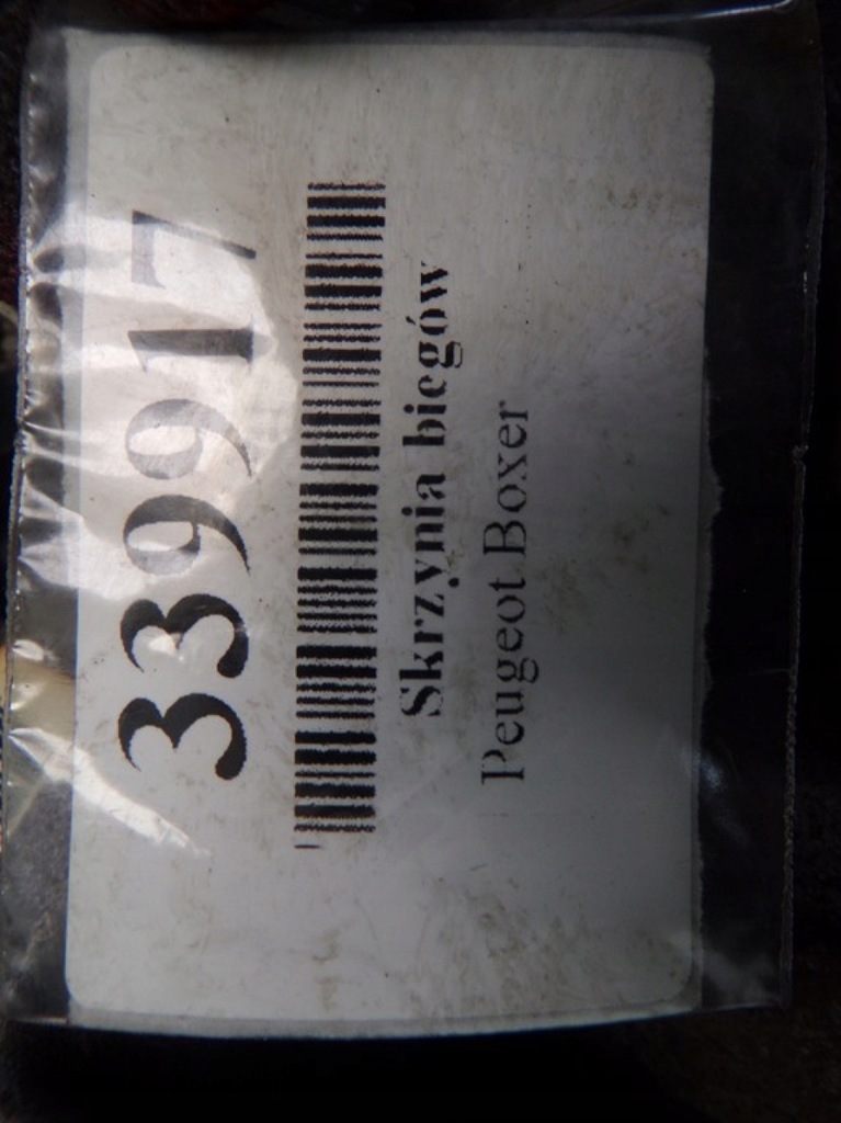 фото №9, Peugeot boxer 2.5 дизель коробка передач передач 20km19