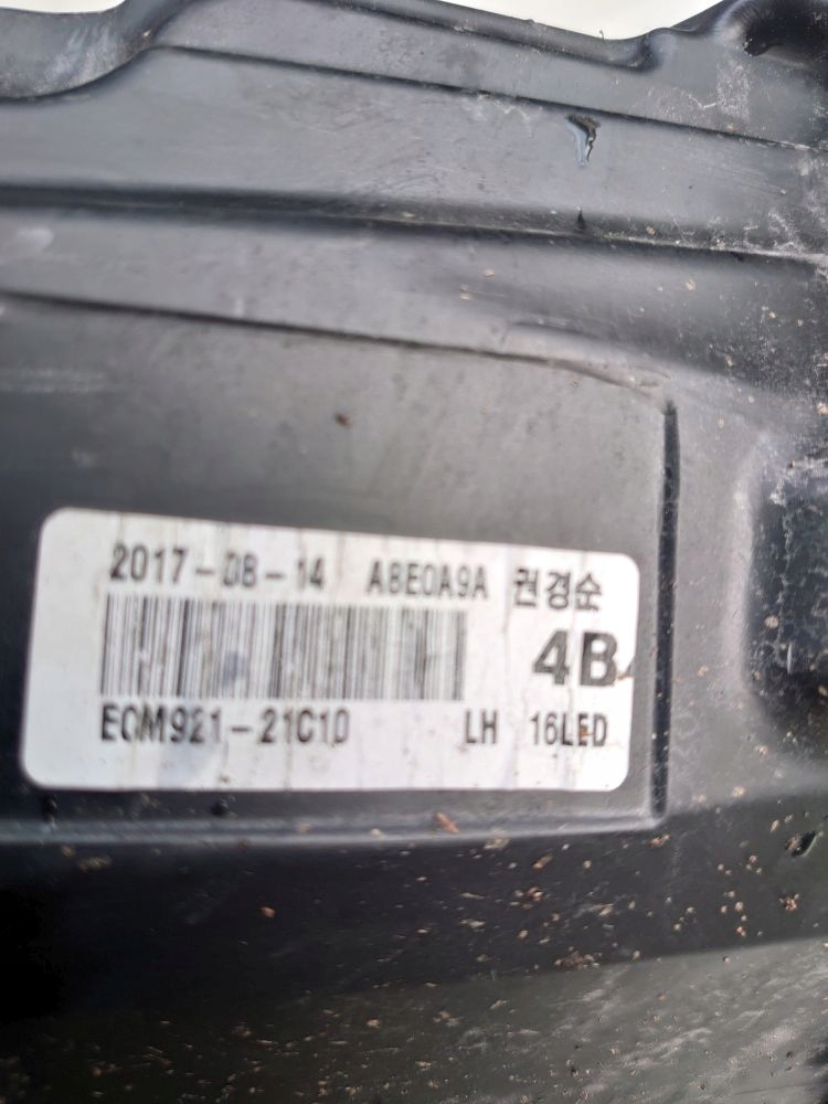 фото №8, Mitsubishi outlander iii lift 15-18 лампа ліва перед передня ecm921-21c10