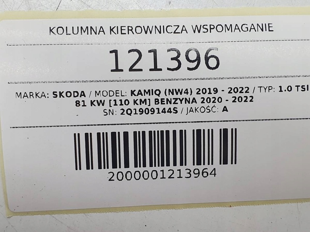 фото №9, Колонка кермова підсилювач elektruczne skoda kamiq 2q1423510bg
