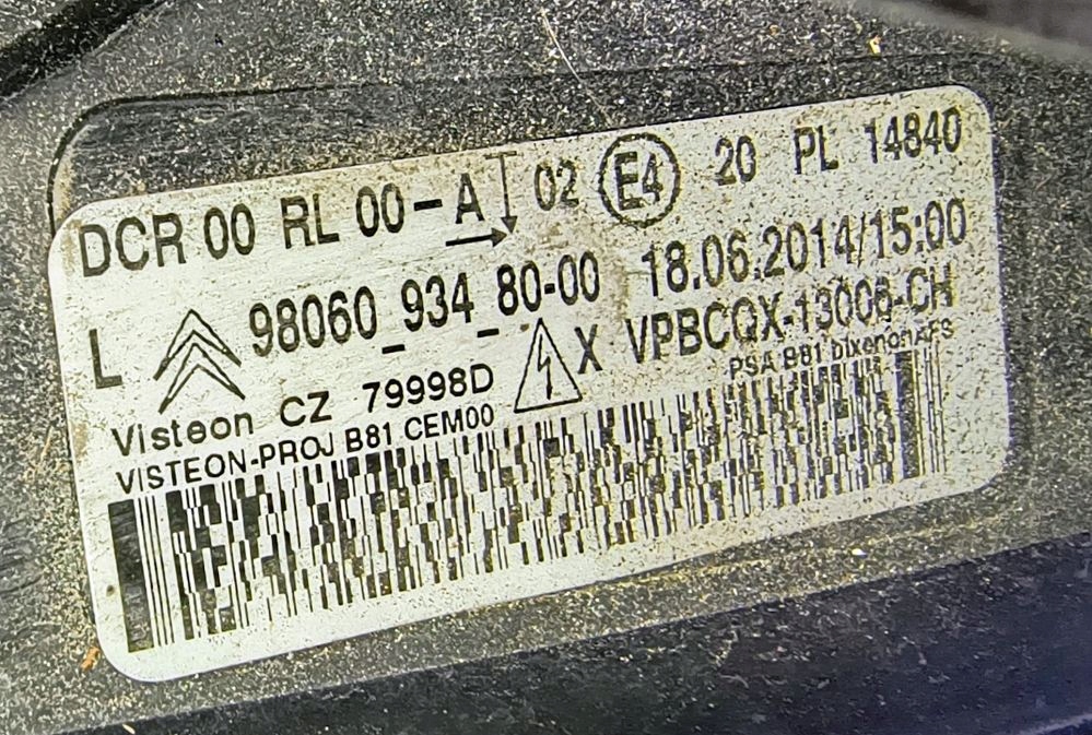 Капот крышка двигателя шумоизоляция петли бампер citroen ds5 2.0 hybrid4 в Украине