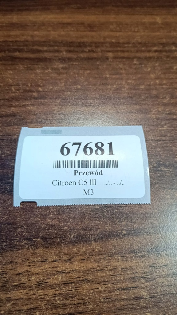 фото №7, Citroen c5 iii 2.0 hdi шланг гидравлический 9682770380