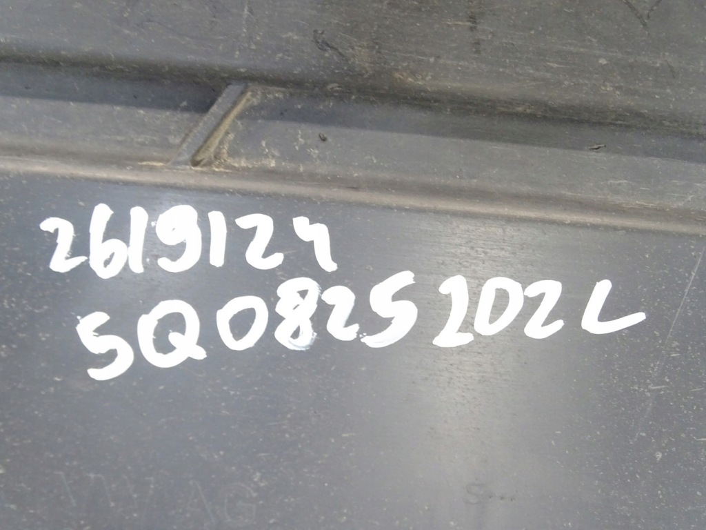 Купить Плита накладка подвеска правая seat ateca karoq t-roc 5q0825202l