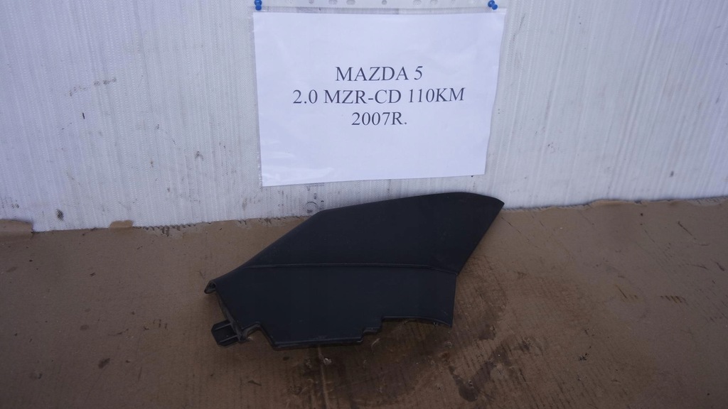 фото №1, Пластик защита туннель правая mazda 5 i cc2964231