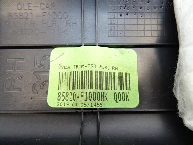 фото №12, Kia sportage iv правая защита стойка передний перед 85821-f1000