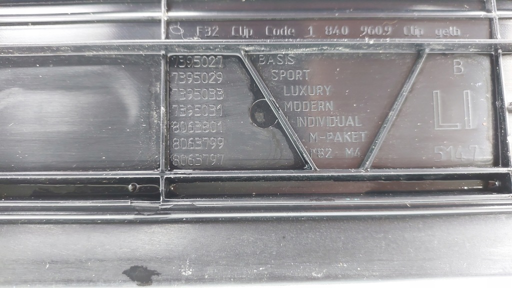 фото №4, Bmw 4 f32 молдинг поріг ліва