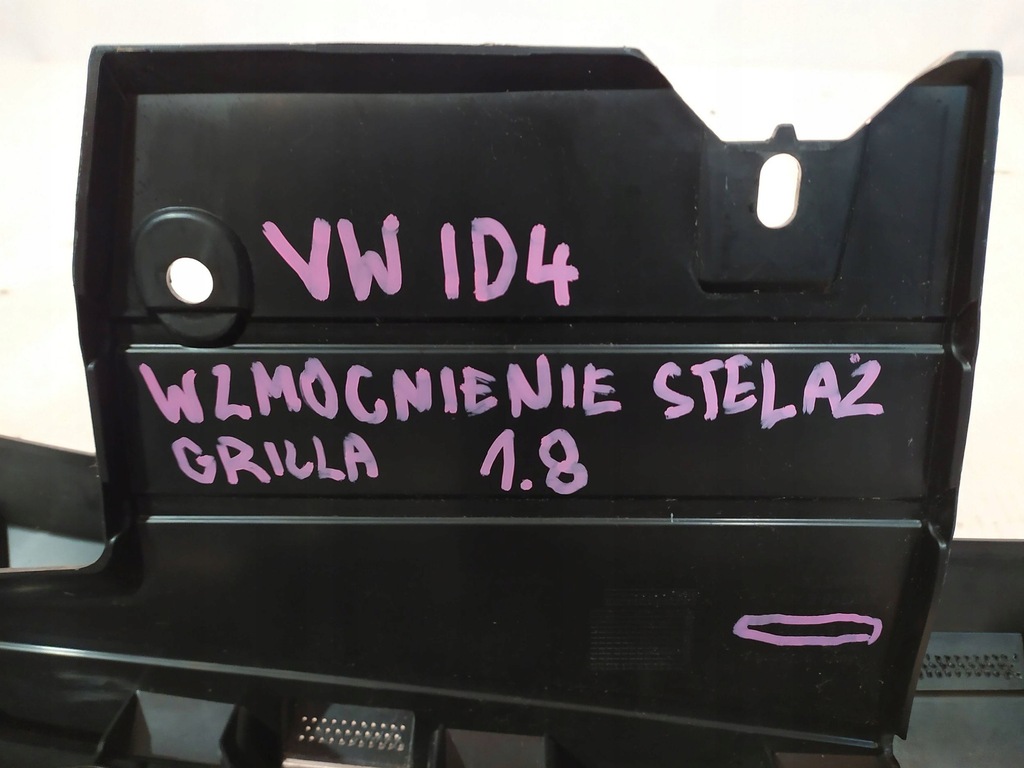 фото №9, Усилитель каркас решетка бампера vw id4 id.4