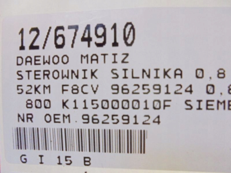 фото №6, Matiz бортовой компьютер 96259124 0,8 800 k115000010f