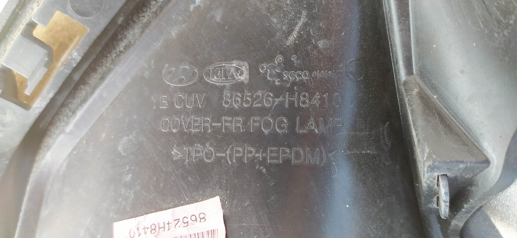 фото №10, Решітка бампера права kia stonic