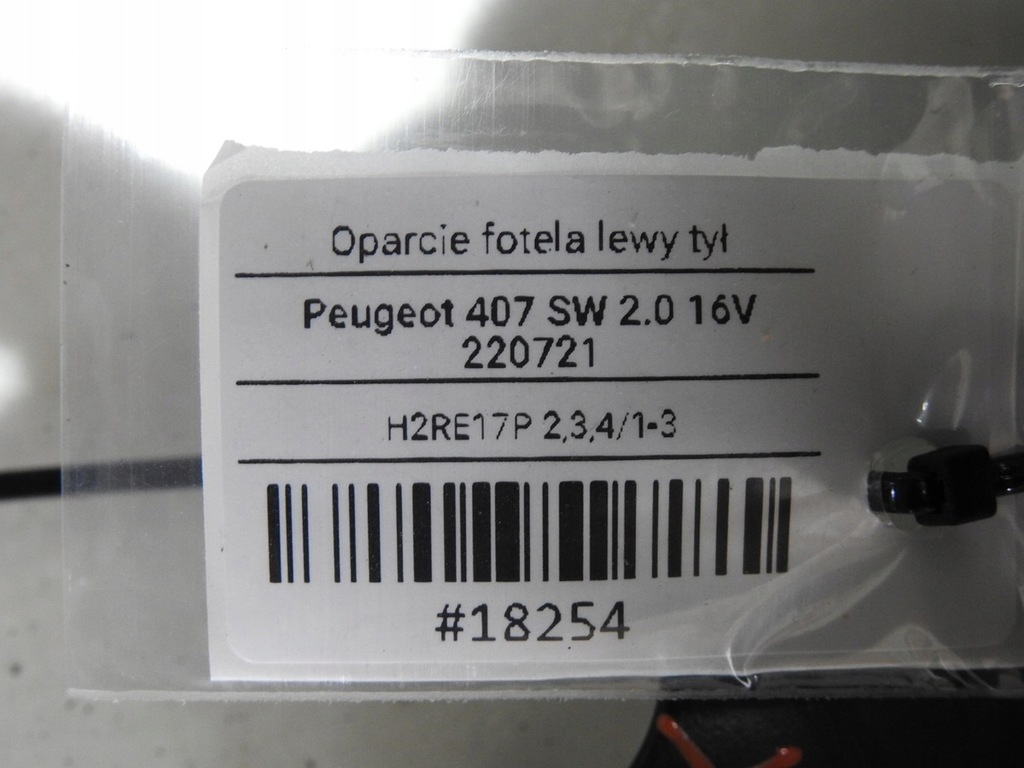 фото №7, Спинка сидіння лівий задня peugeot 407 sw