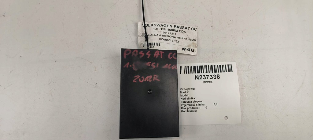 фото №1, Модуль комфорту 3aa959433 volkswagen passat b7