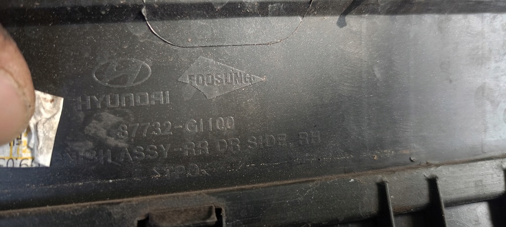 фото №7, Молдинг na дверь задняя задние правое hyundai ioniq 5 87732-gi100 оригинал