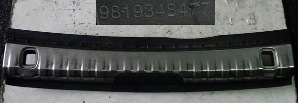 фото №1, Защита поперечина заднего peugeot 508 ii 9819348477