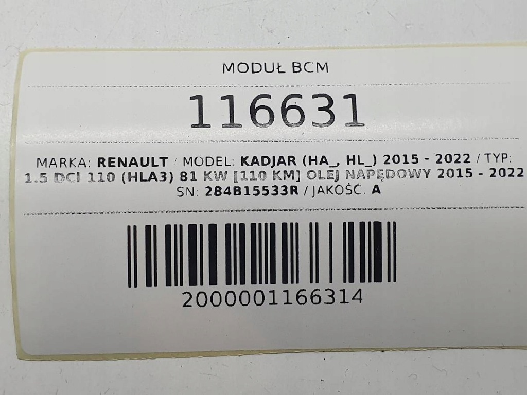 фото №4, Модуль блок керування bcm renault kadjar 284b15533r