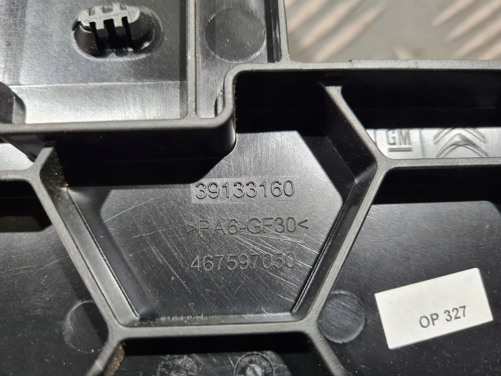 фото №5, Усилитель динамик низкочастотный сабвуфер opel crossland x