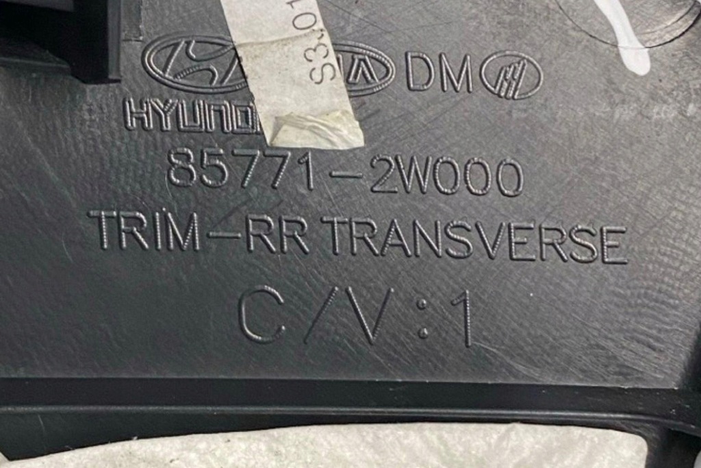 фото №7, Защита замка крышки hyundai santa fé iii dm 857722w000 2.2l дизель 145kw