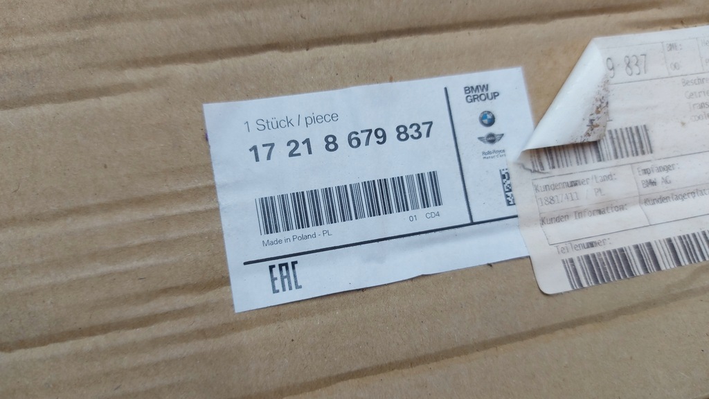 фото №9, Радиатор масла bmw 3 g20 g21 19-