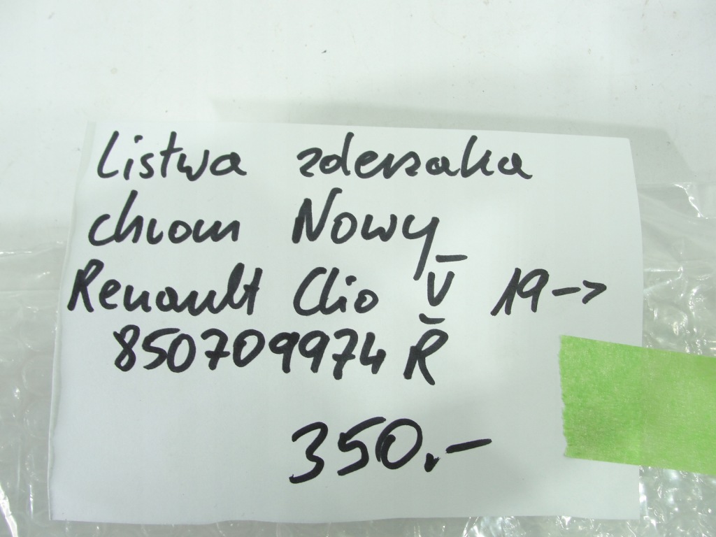 фото №4, Молдинг хром бампера задня renault clio v 19-